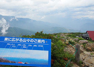 妙高、雨飾、戸隠が見えるはずだった…