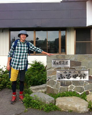 山本小屋ふる里館